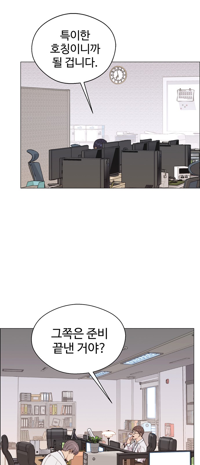 74 페이지