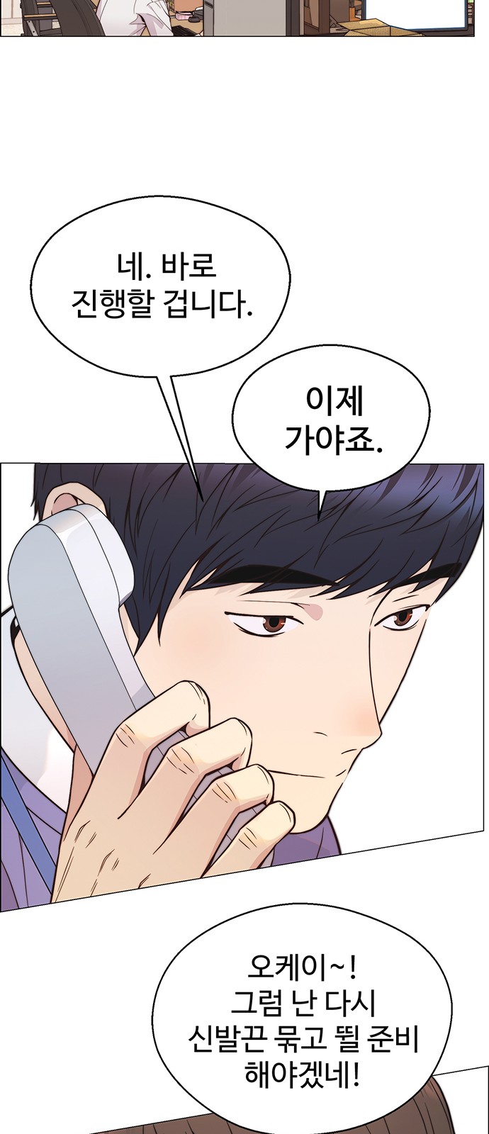 75 페이지