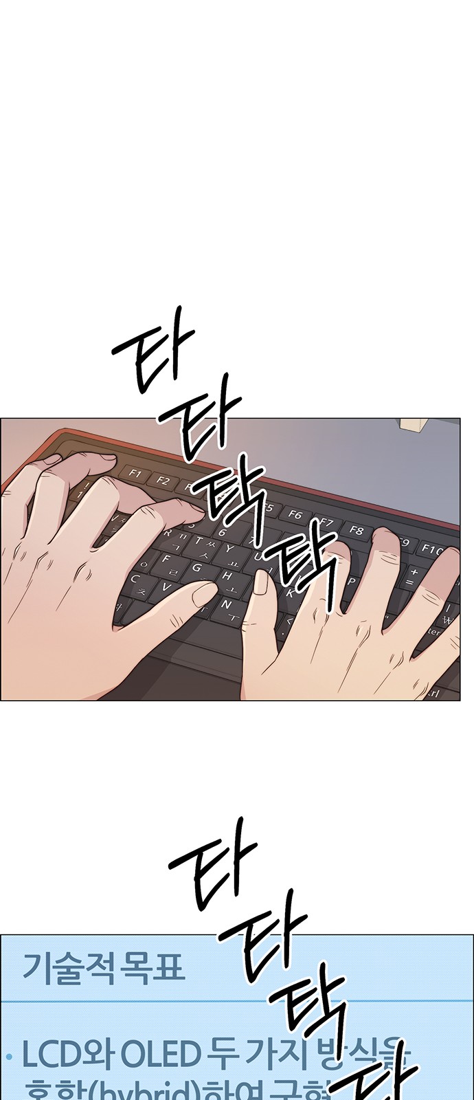 77 페이지