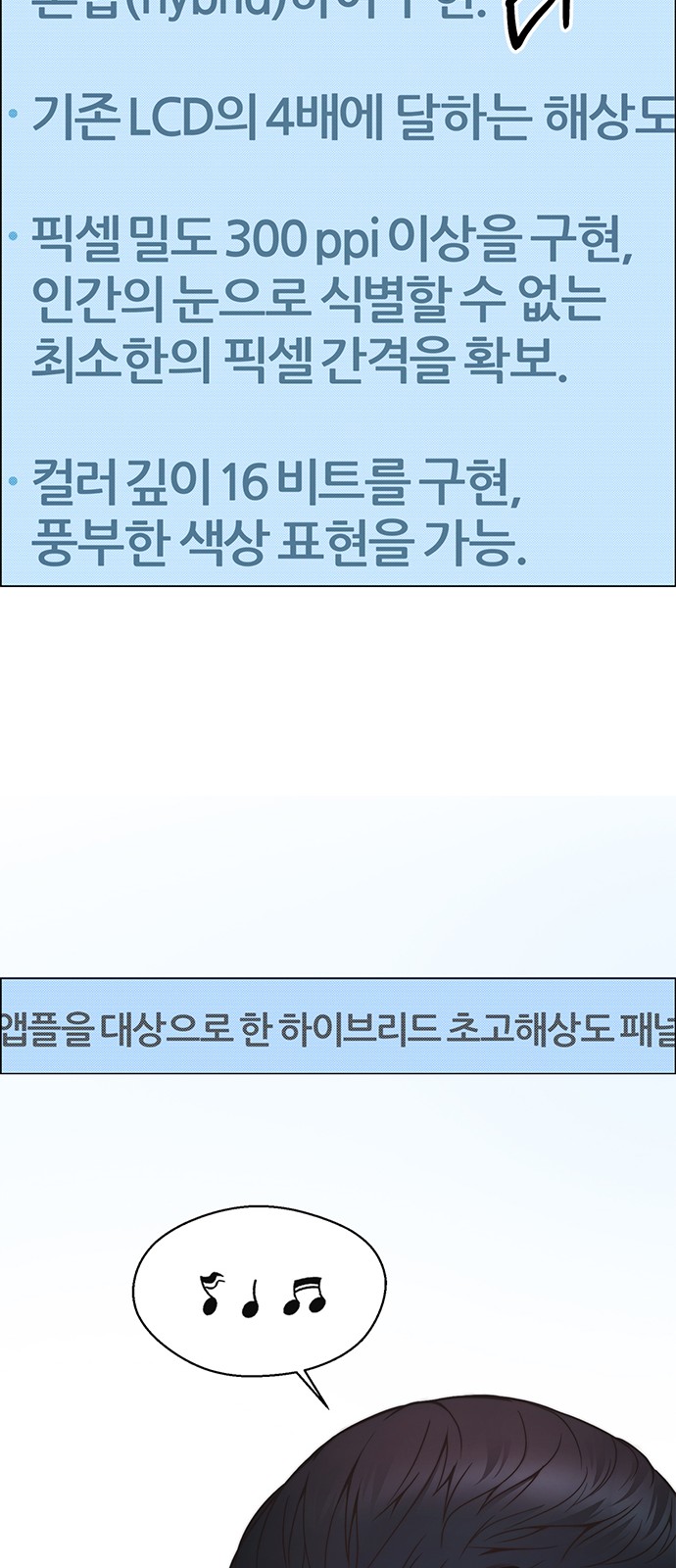 78 페이지
