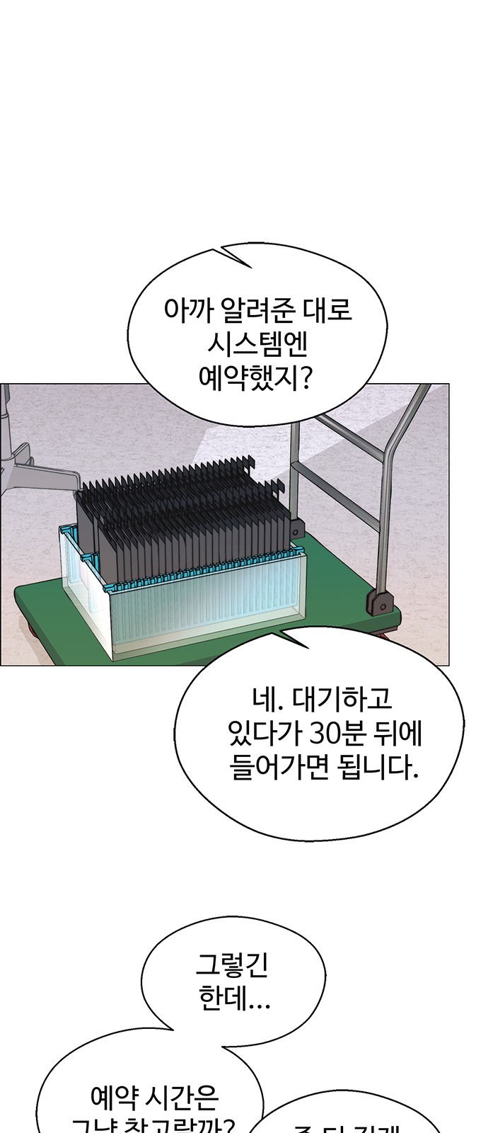 8 페이지