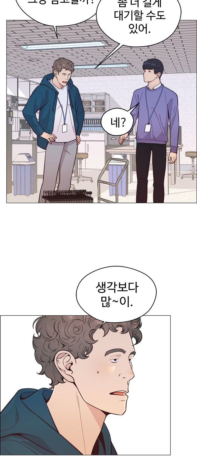 9 페이지