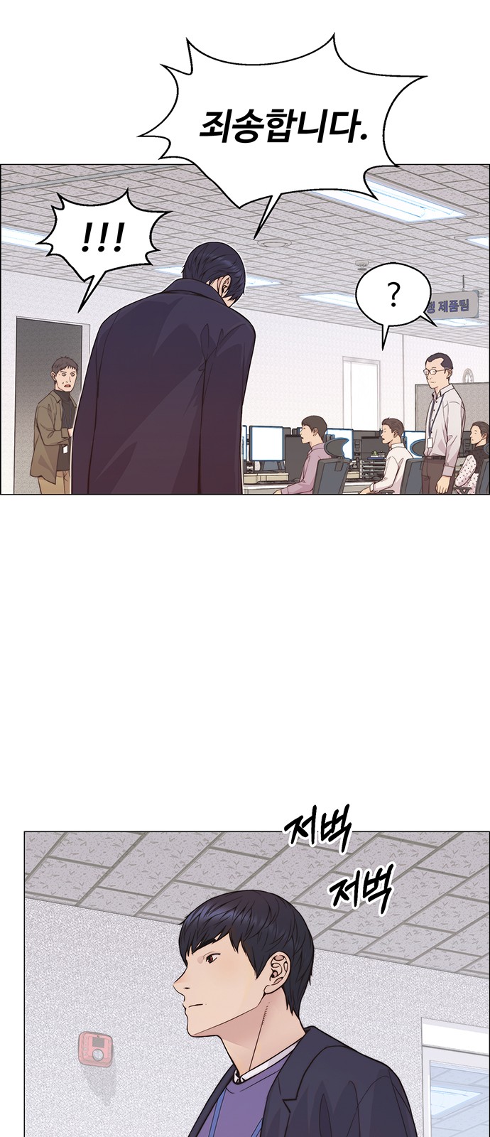 18 페이지