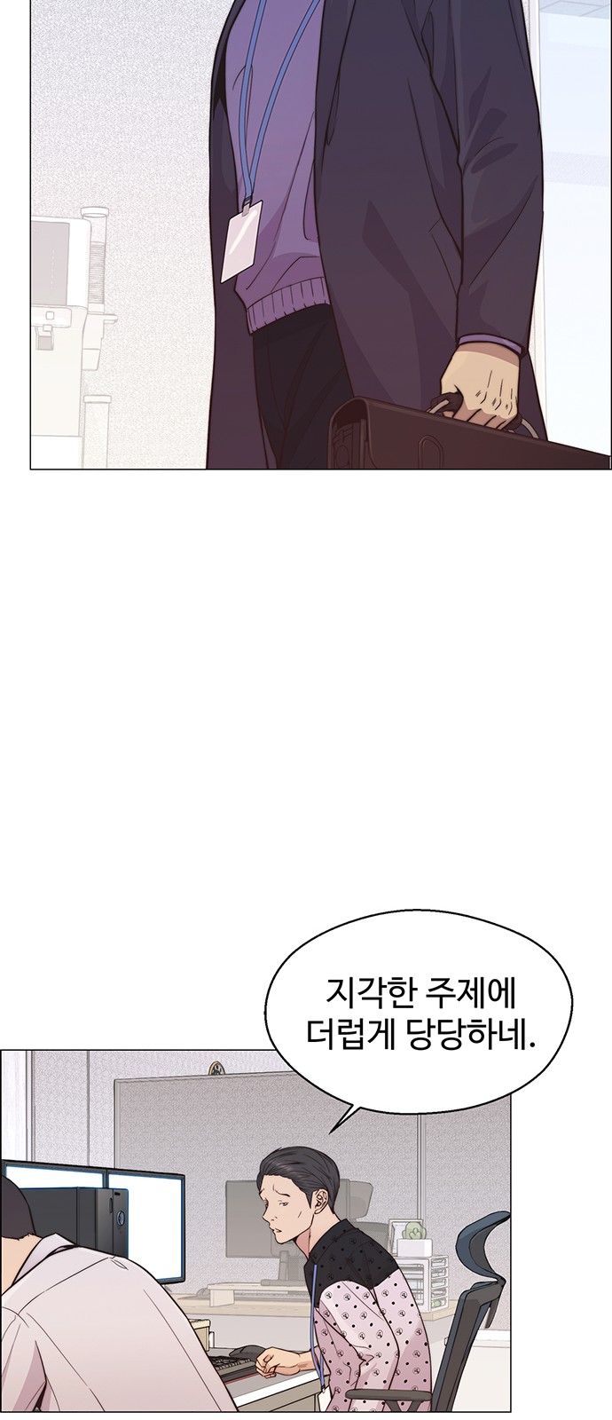 19 페이지