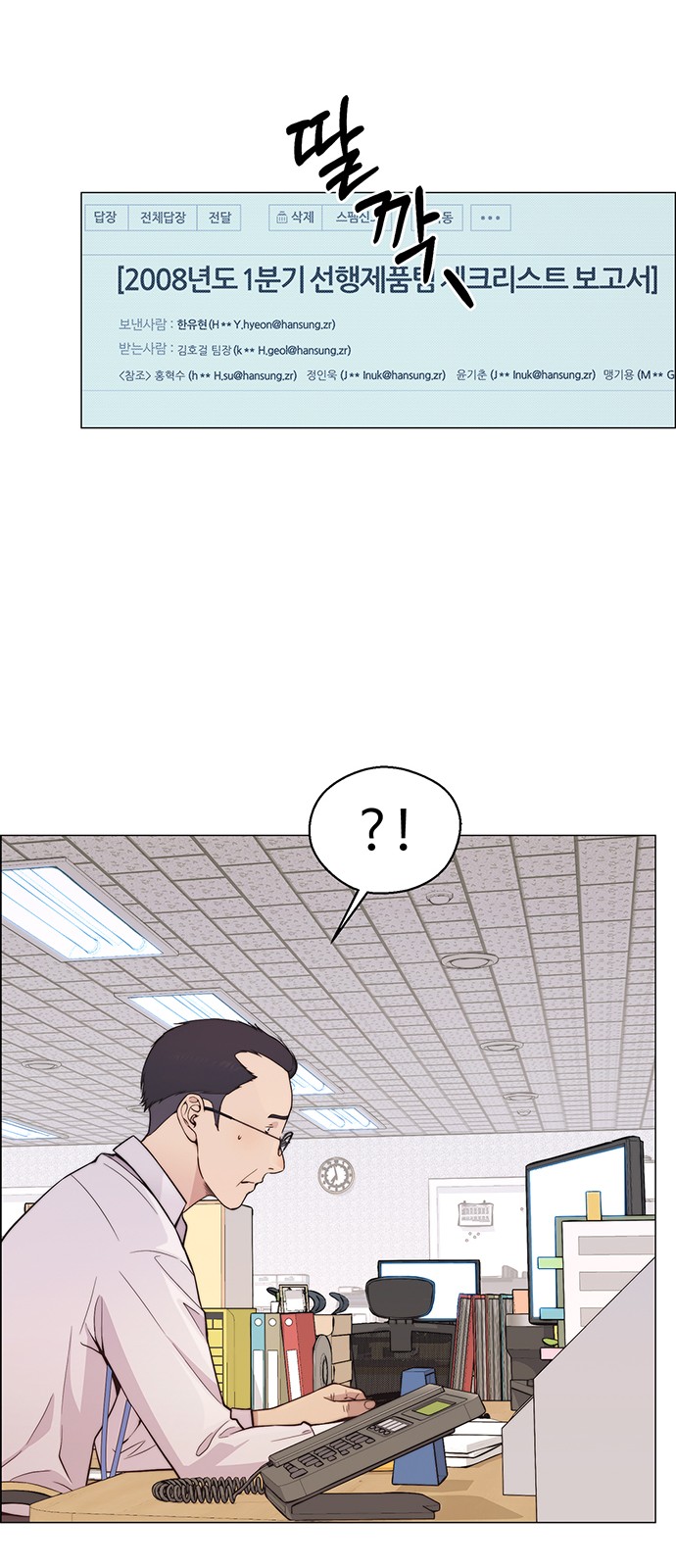 23 페이지