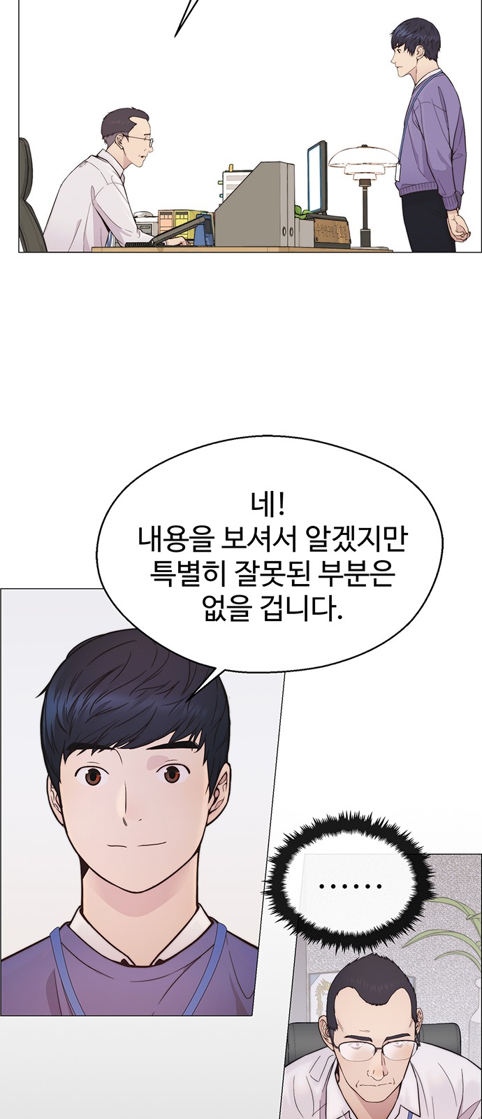 29 페이지