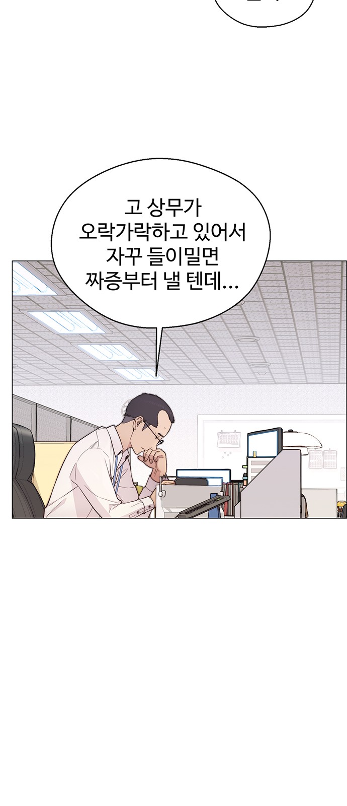 38 페이지