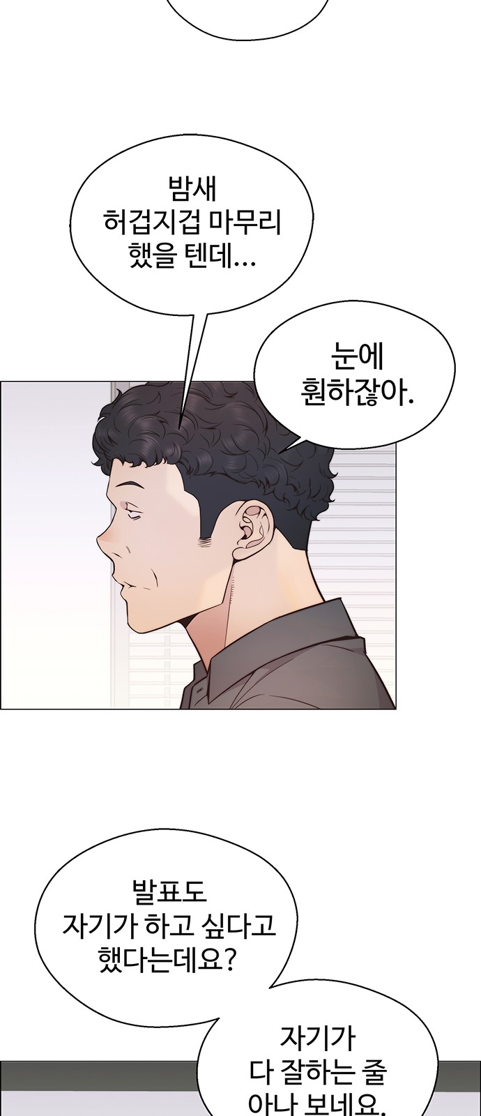45 페이지