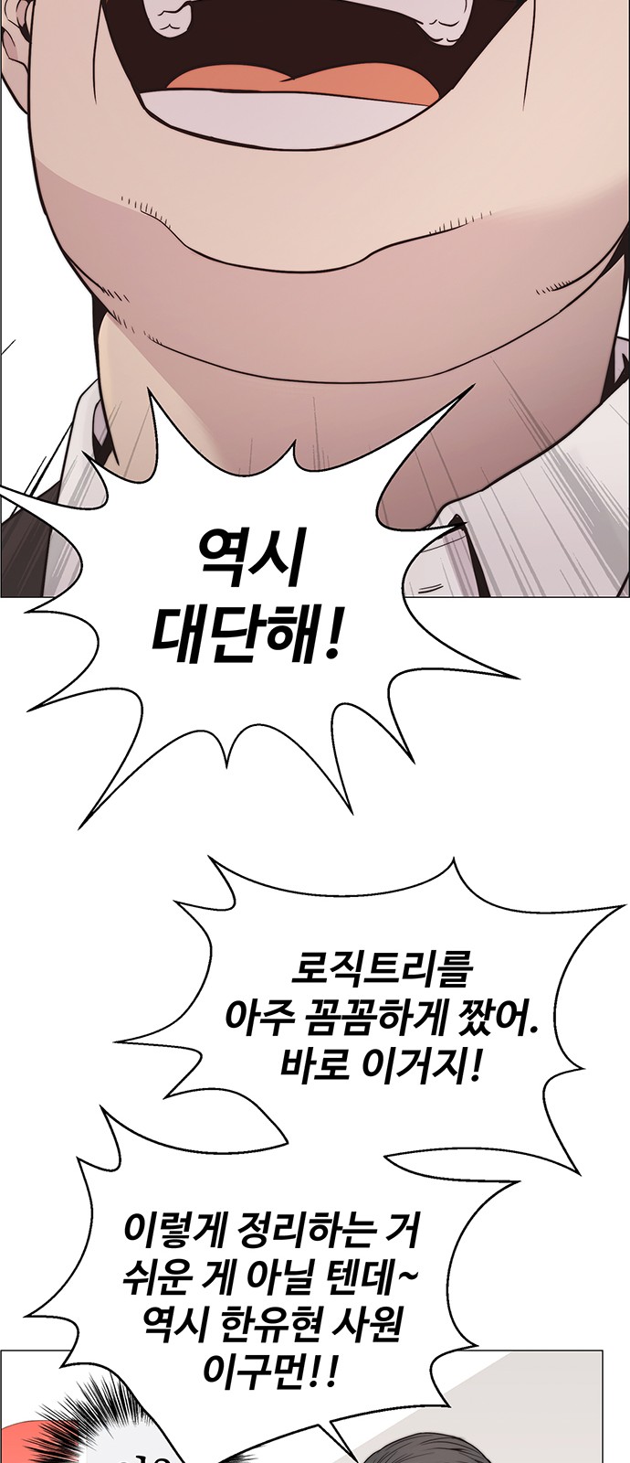 49 페이지