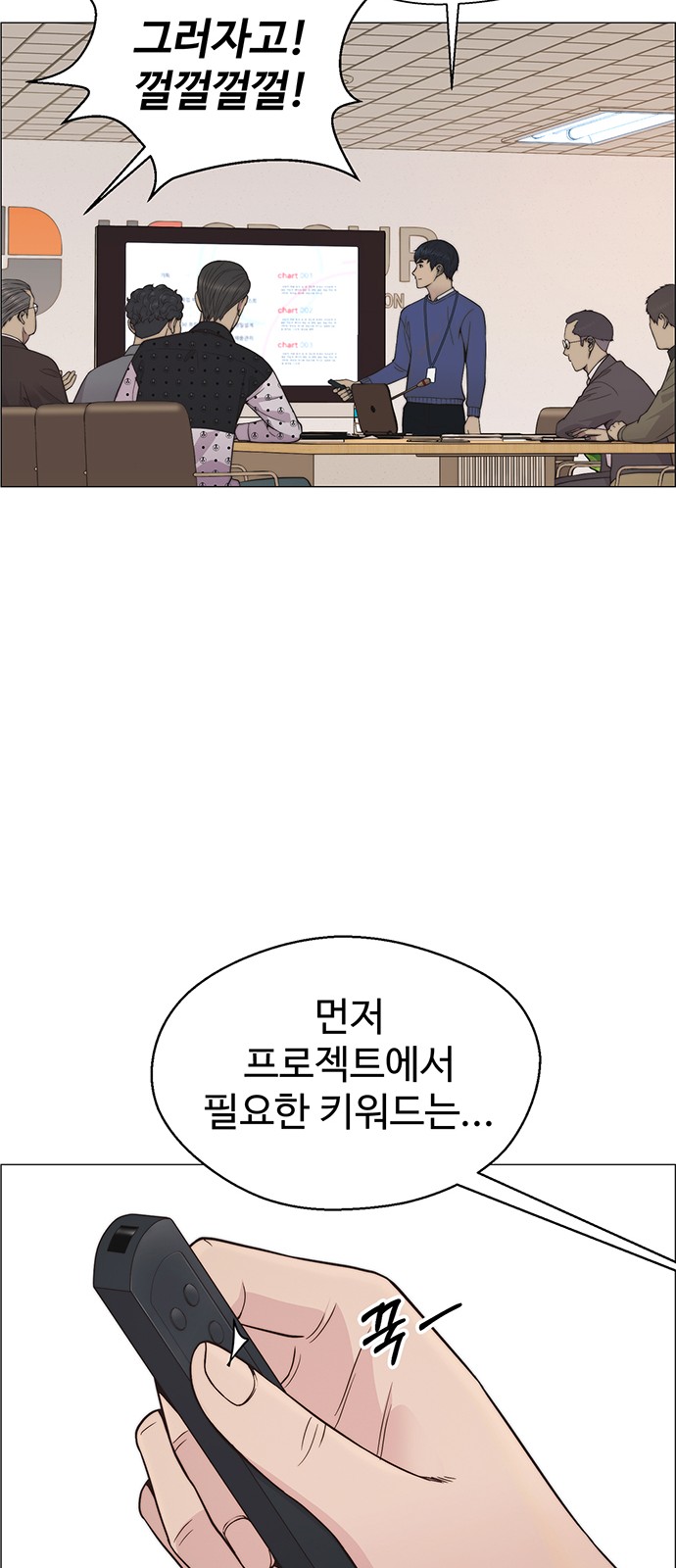 52 페이지