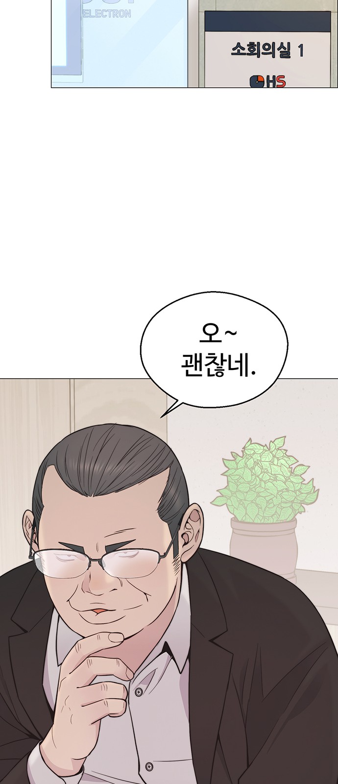 54 페이지