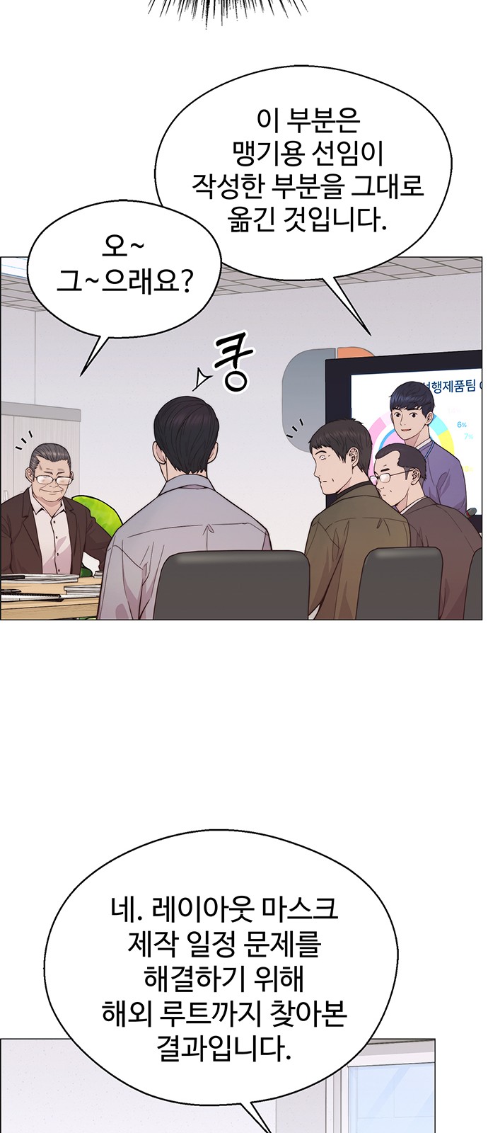 56 페이지