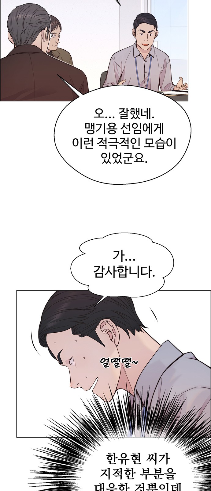 57 페이지