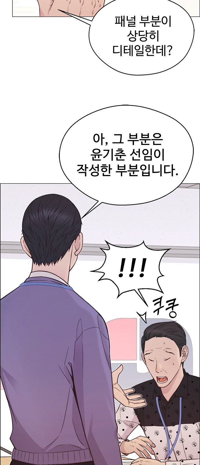 59 페이지