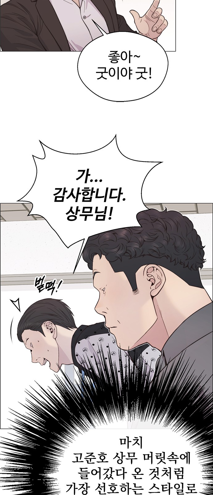 63 페이지