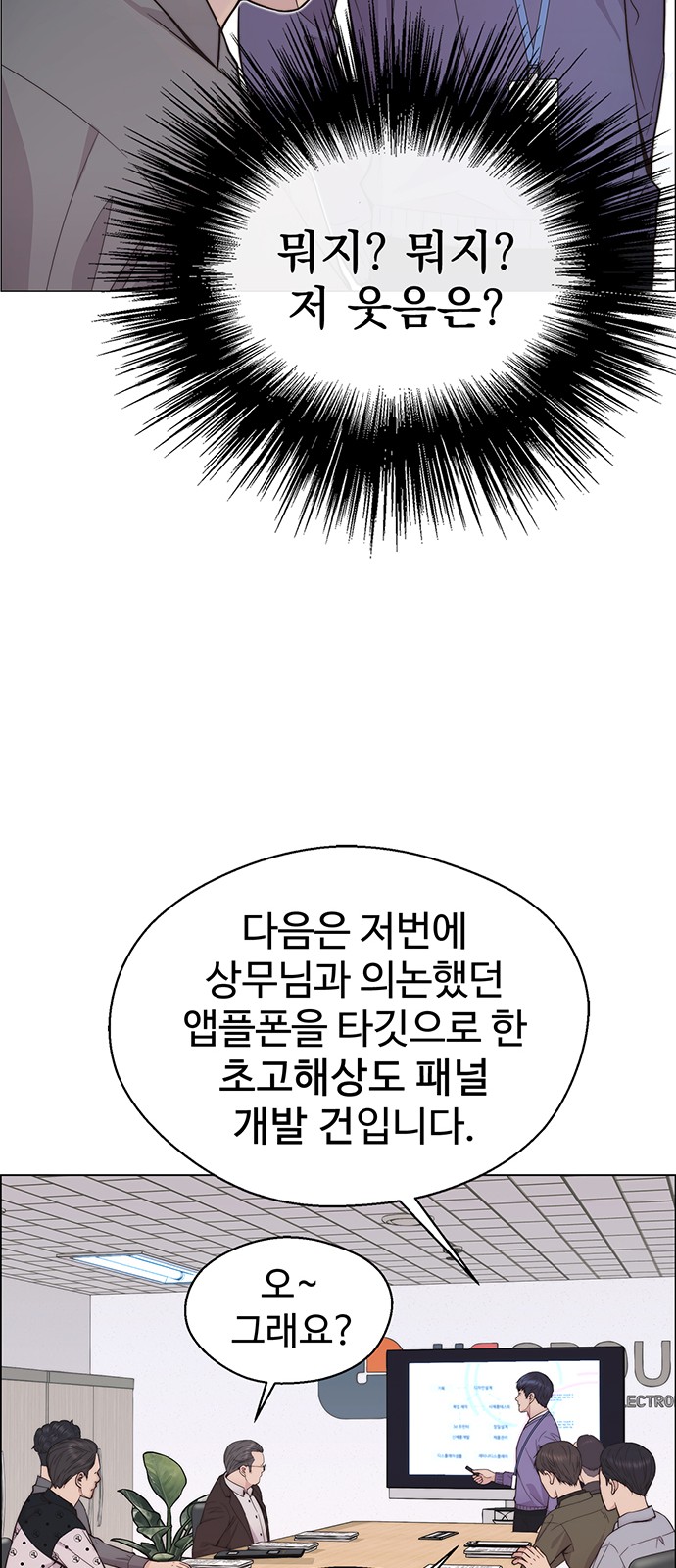 67 페이지