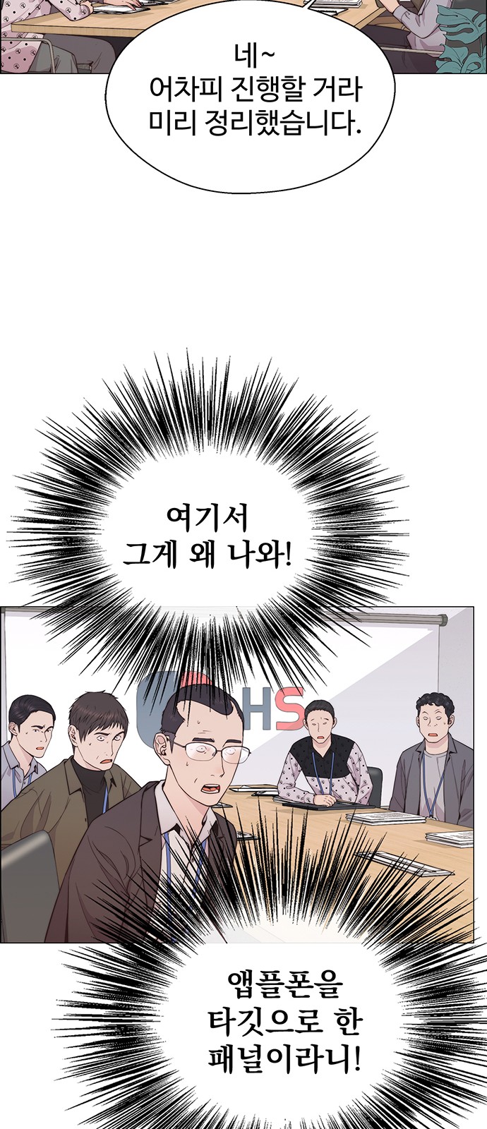 68 페이지