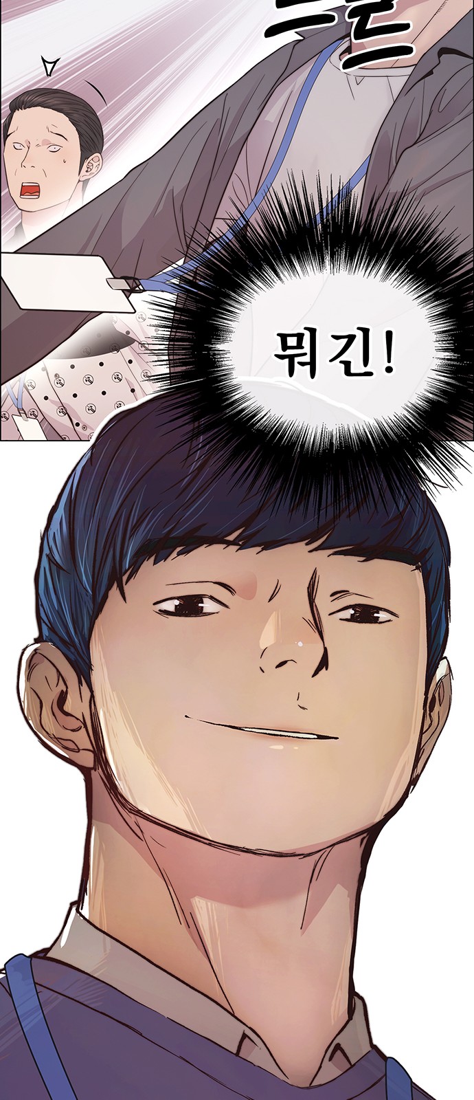 73 페이지