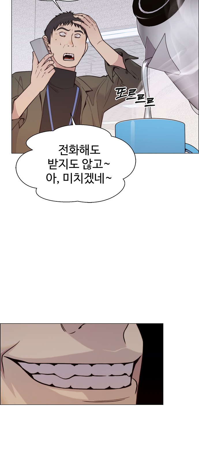 9 페이지