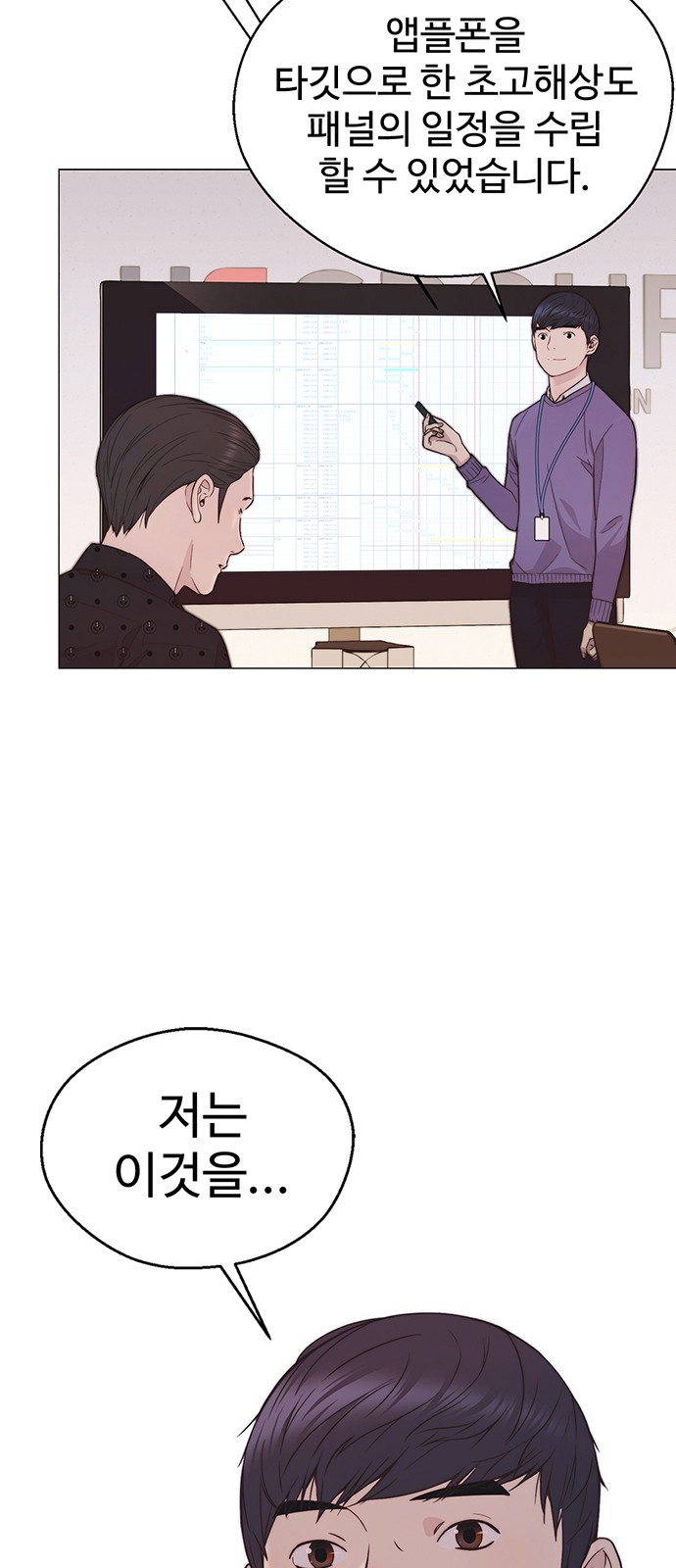 22 페이지