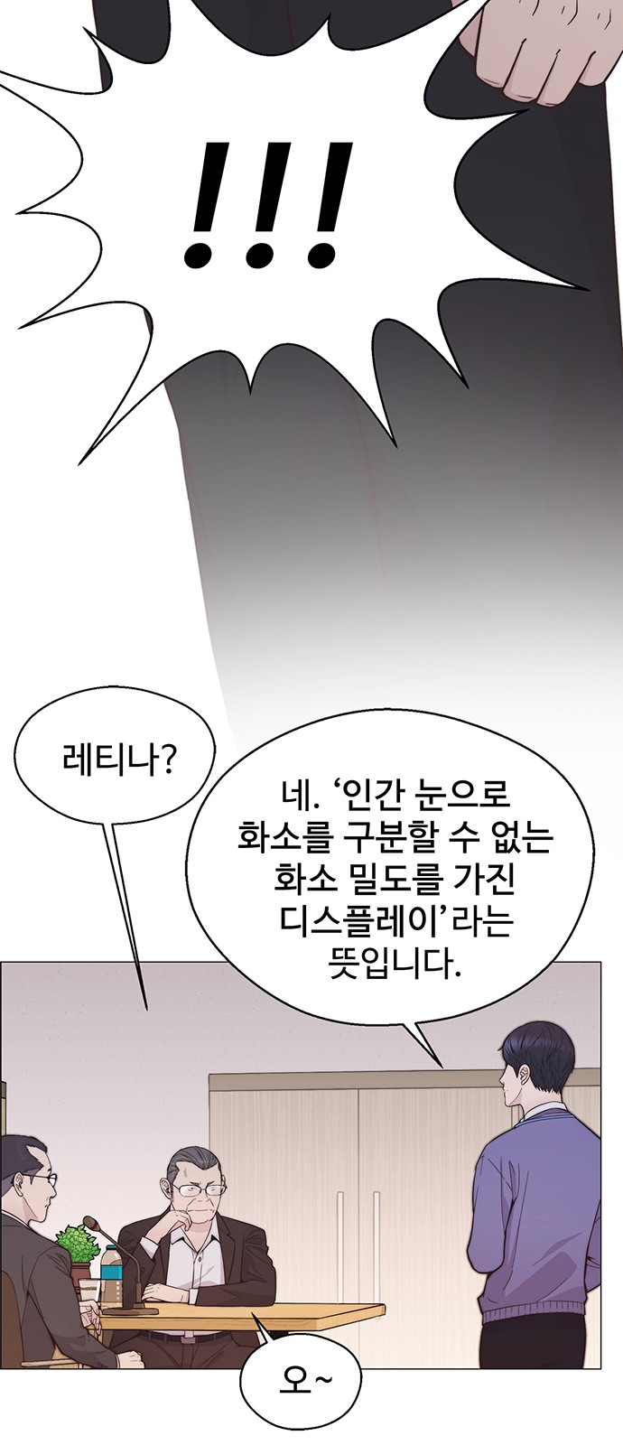 24 페이지