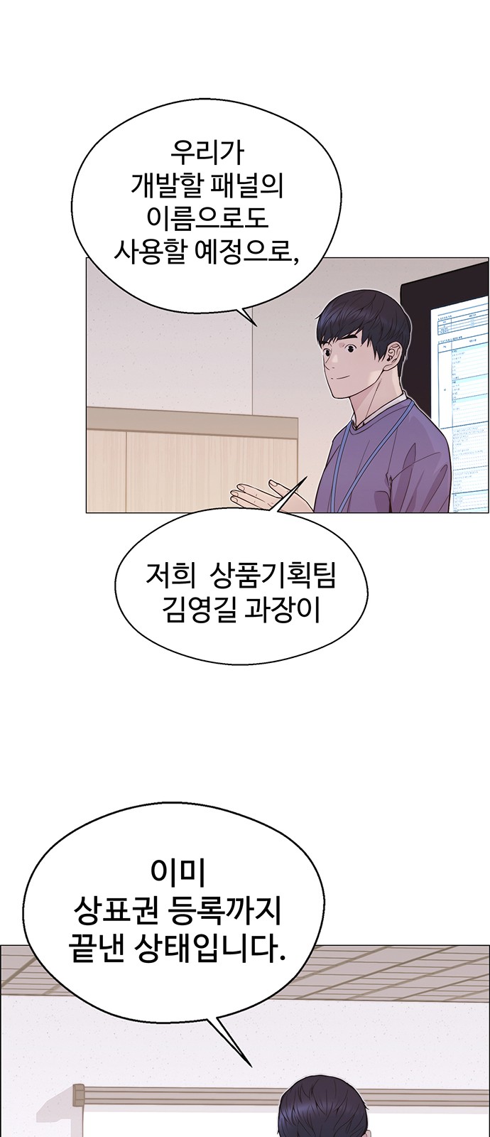25 페이지