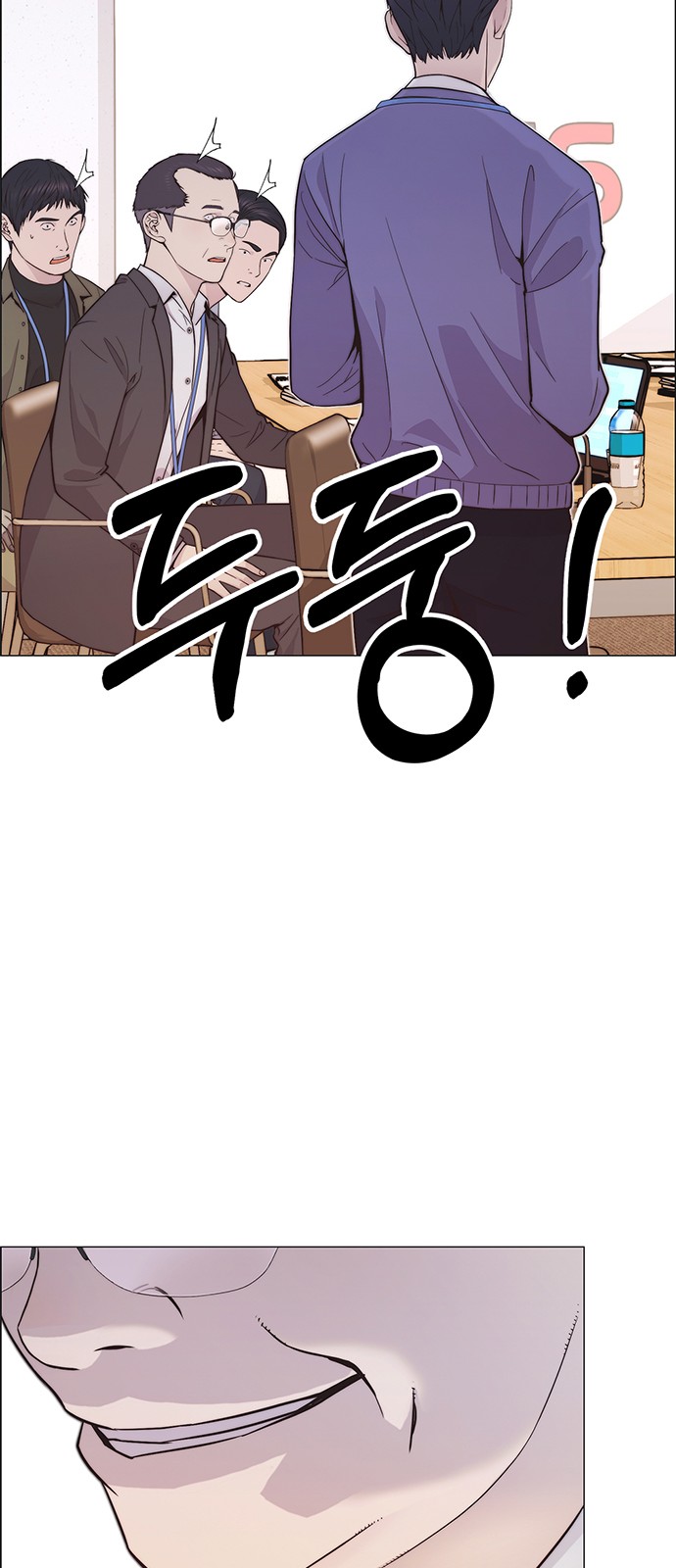 26 페이지