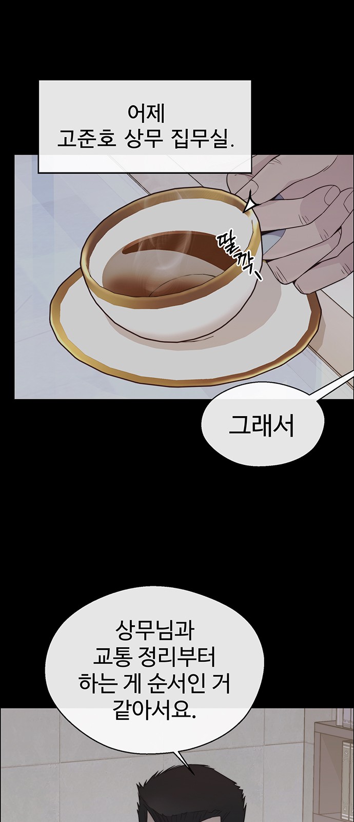 29 페이지