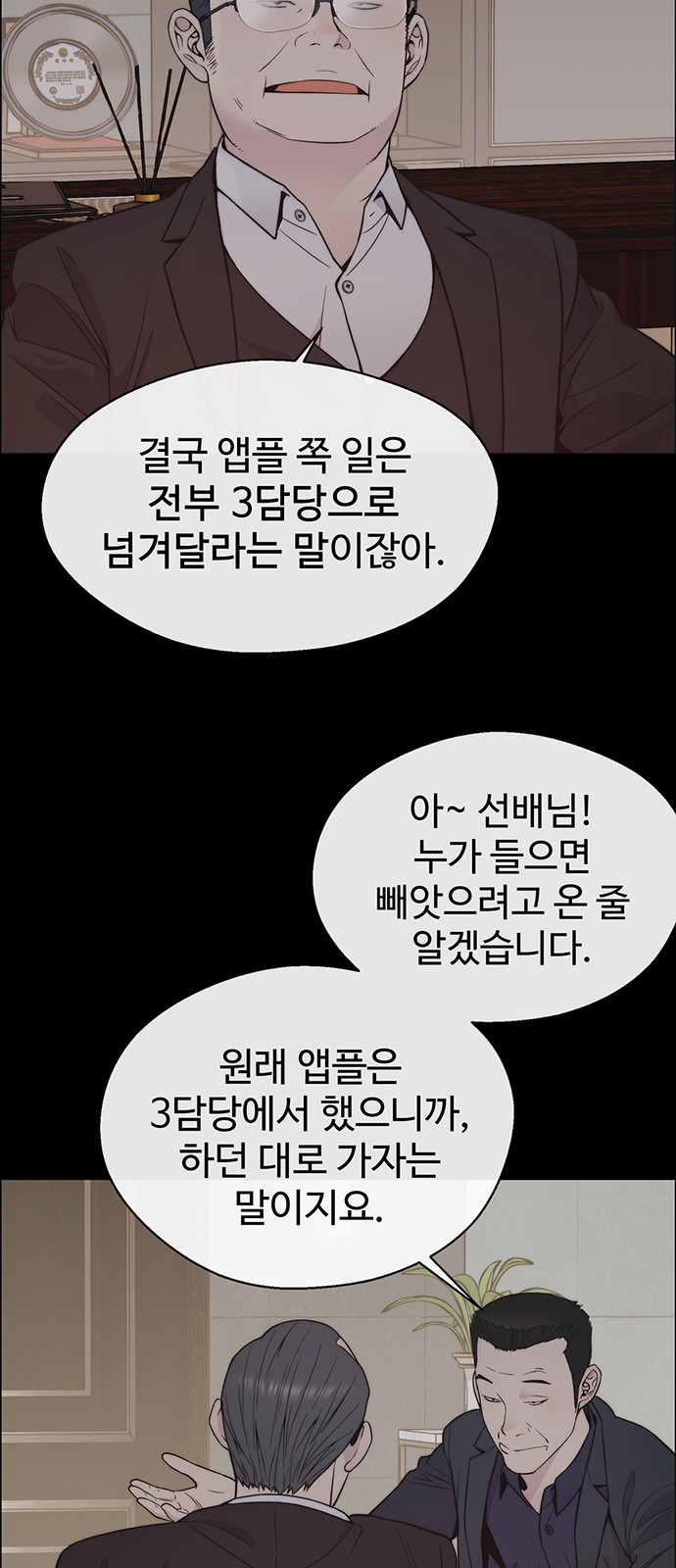 31 페이지