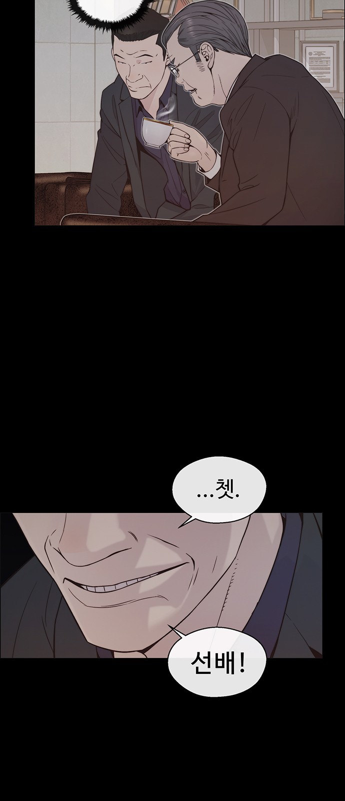 34 페이지