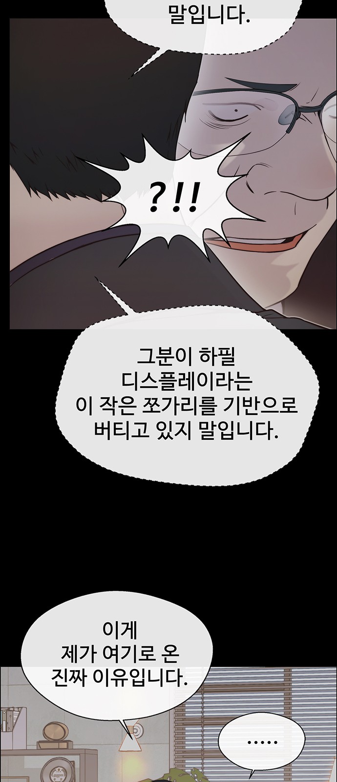 36 페이지