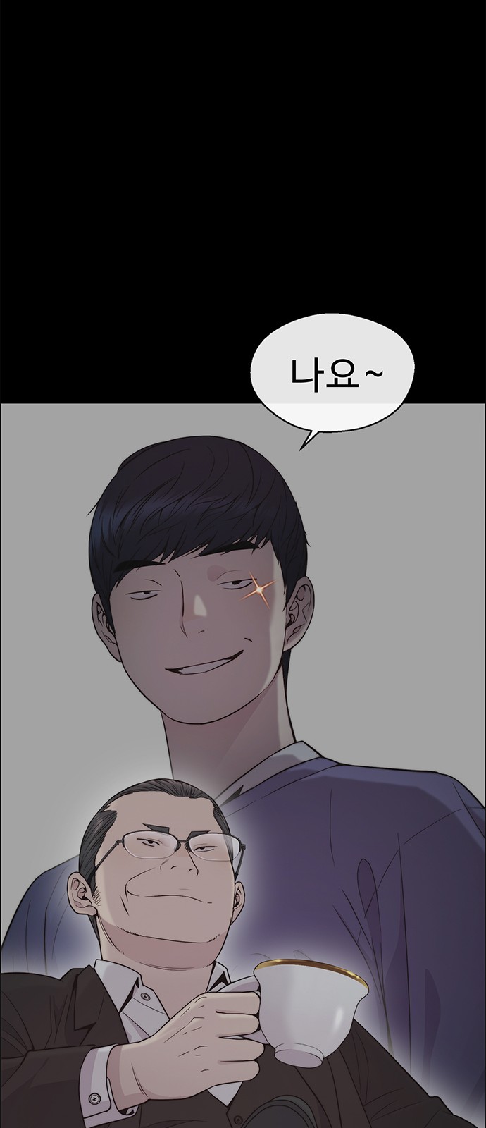 41 페이지
