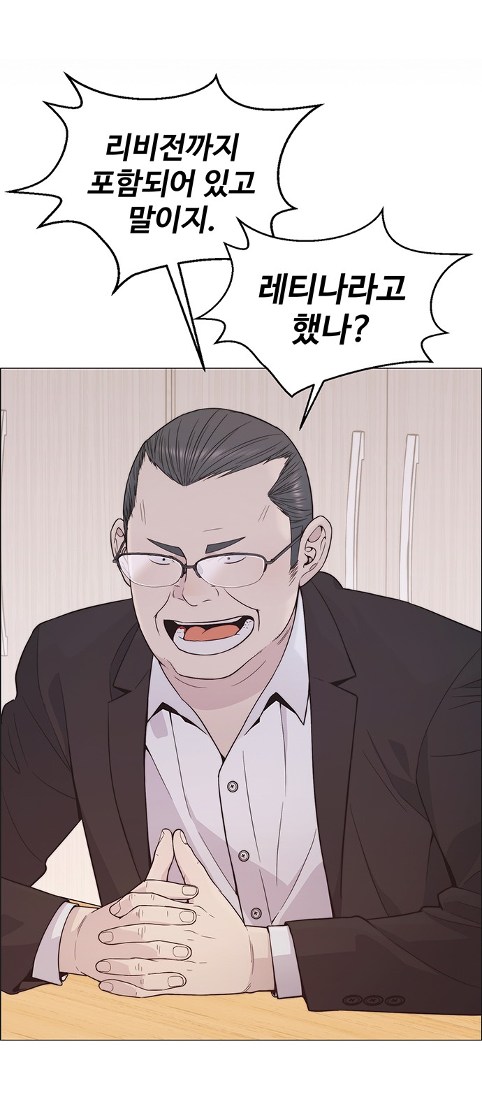 44 페이지