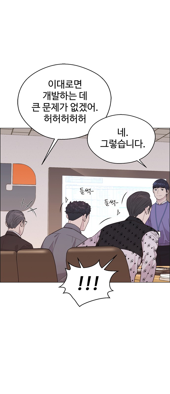45 페이지