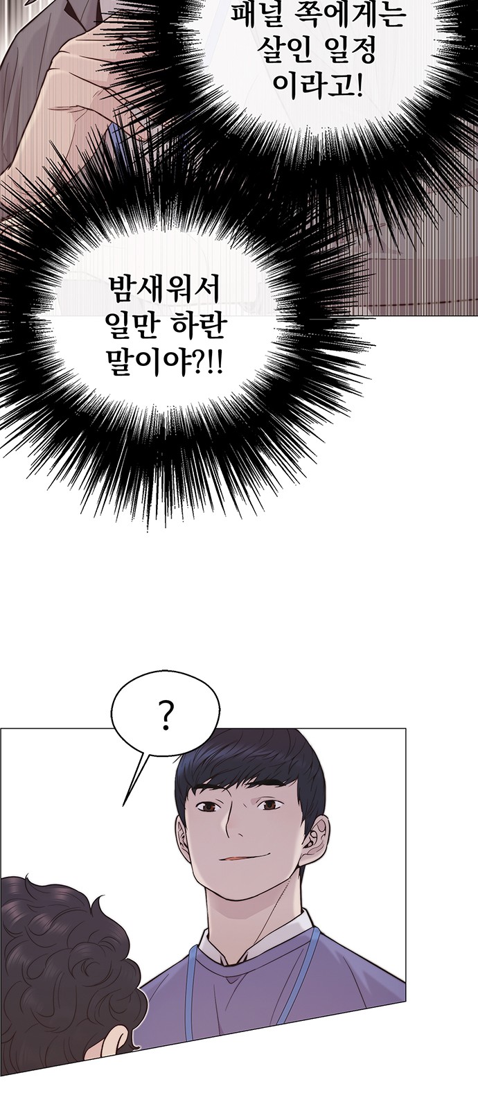 47 페이지