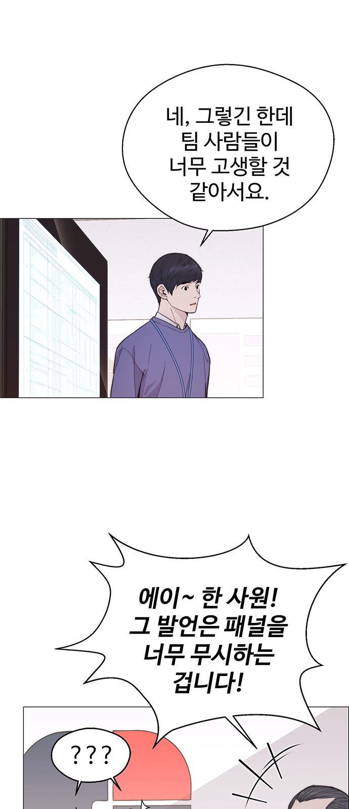 50 페이지
