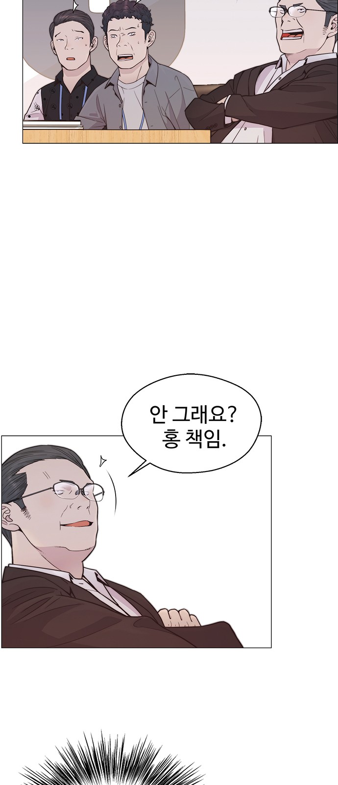 51 페이지