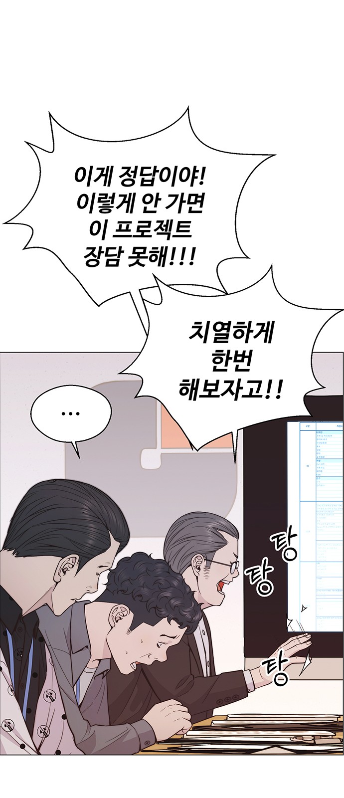 55 페이지