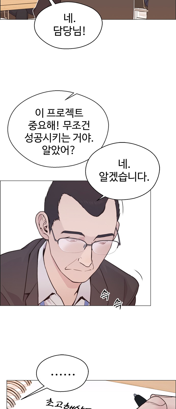 58 페이지