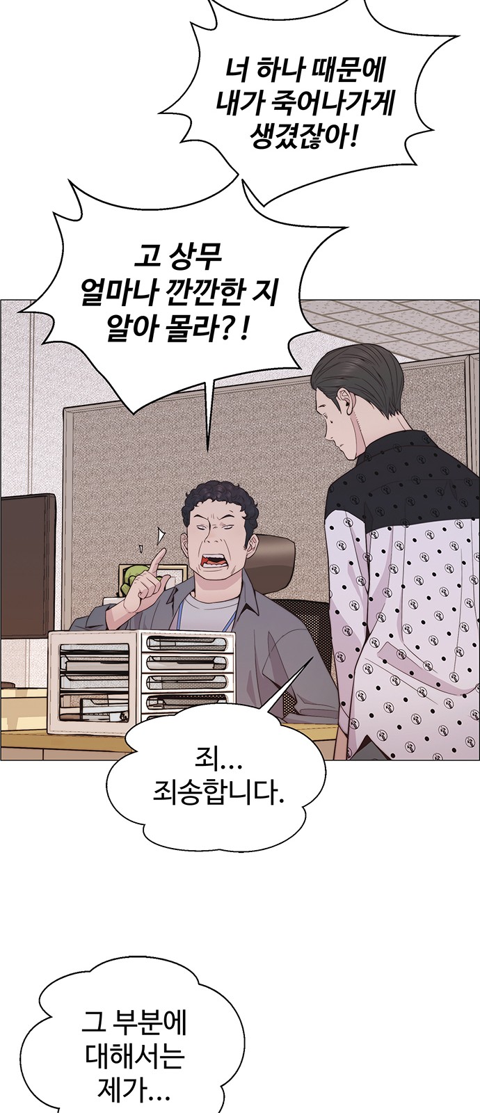 64 페이지
