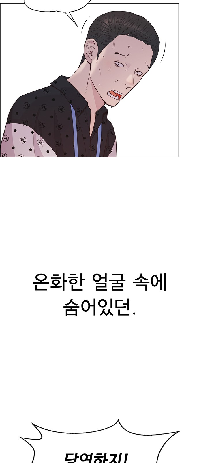 65 페이지