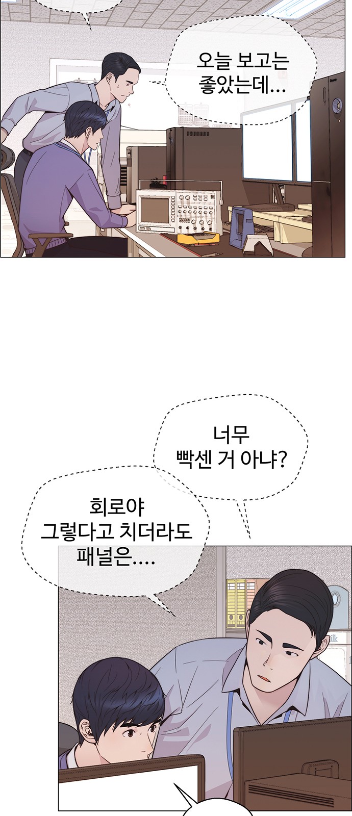 68 페이지