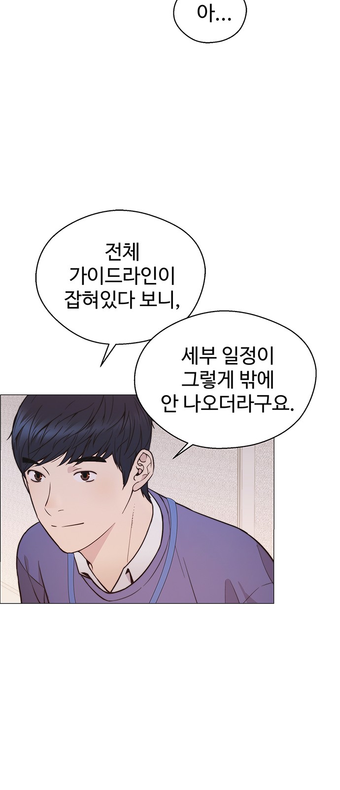69 페이지