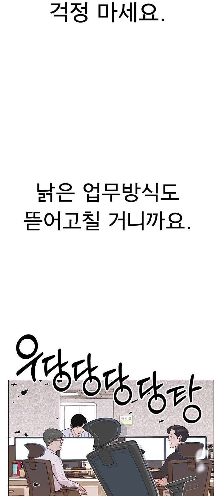 70 페이지