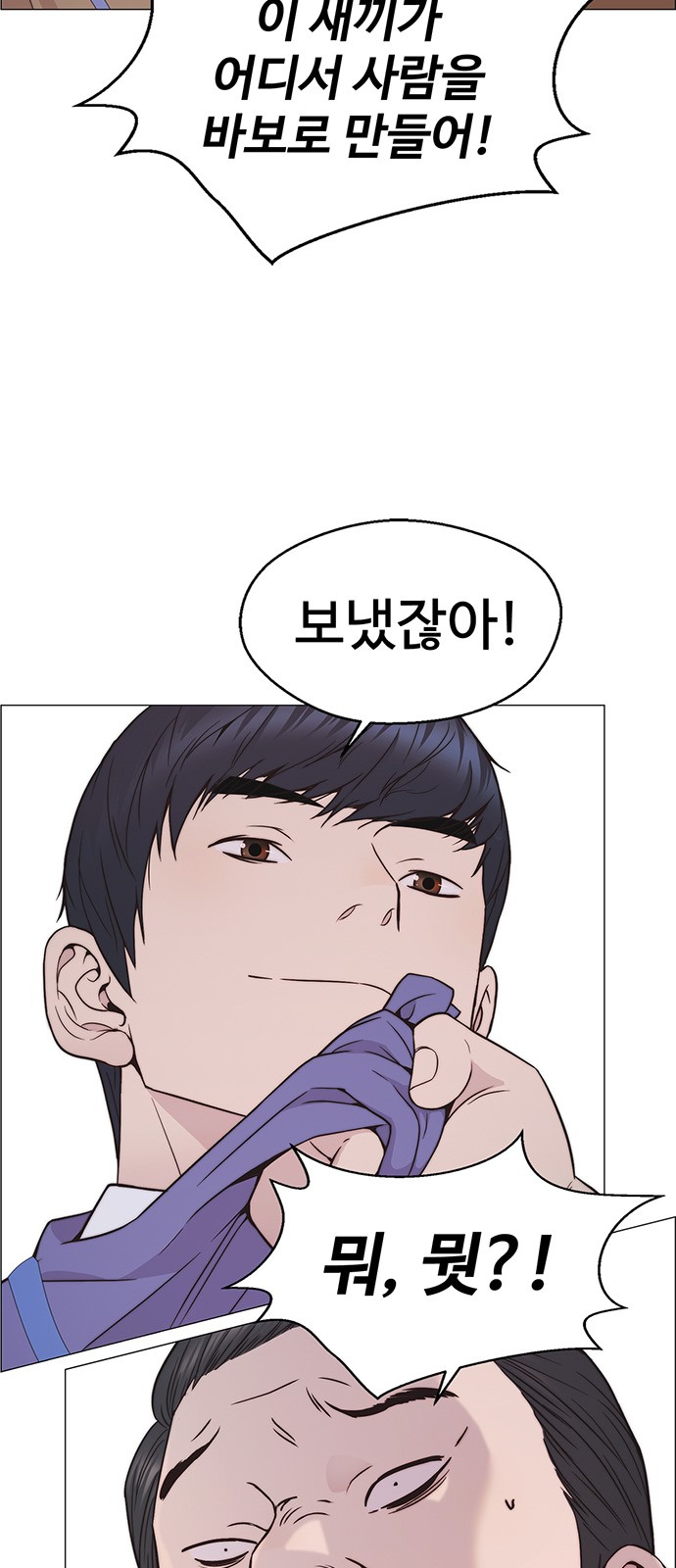 73 페이지