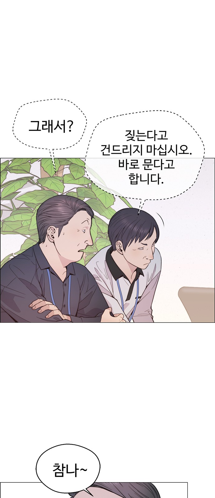33 페이지