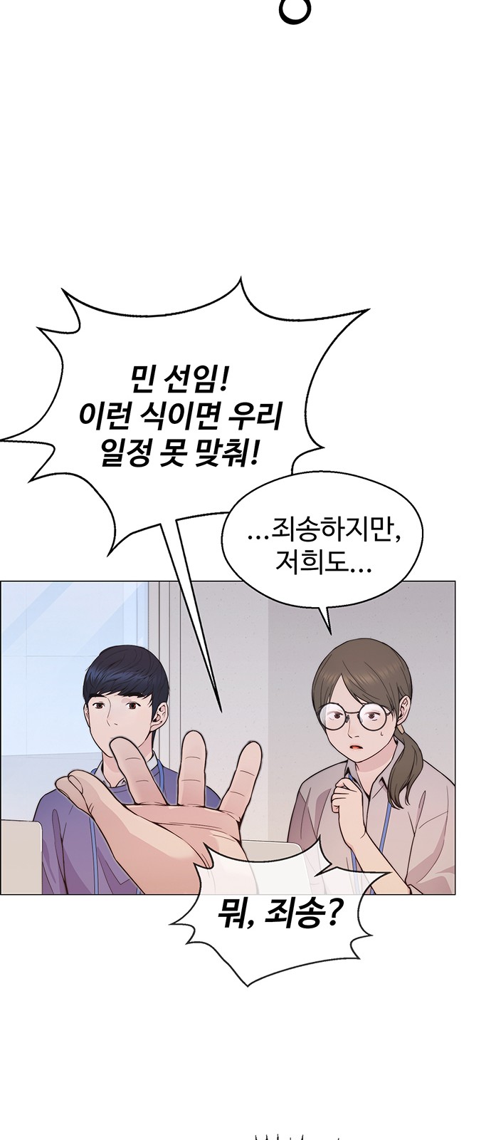 36 페이지
