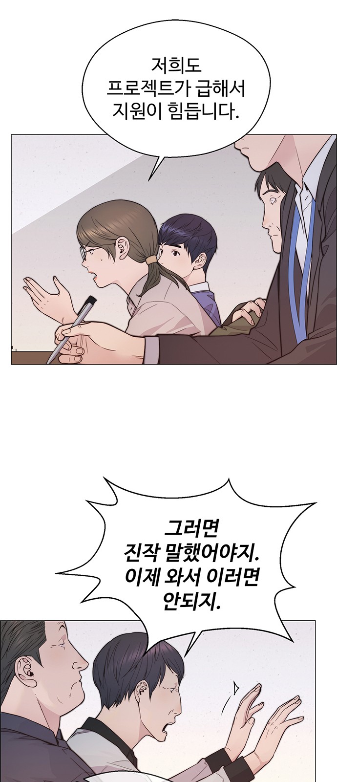 38 페이지