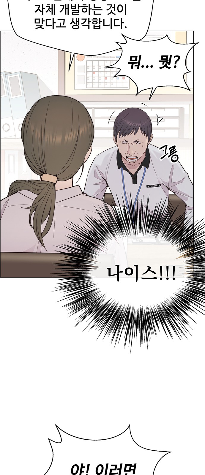 49 페이지