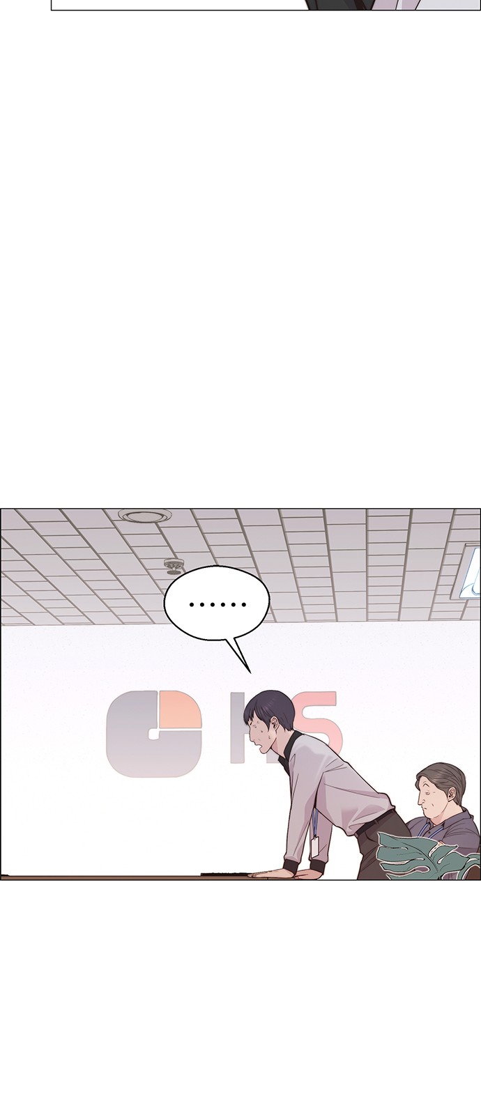 53 페이지